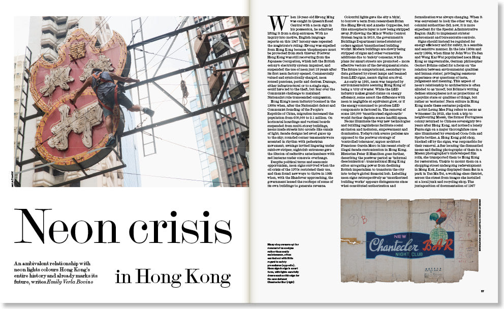 Light: The Architectural Review issue 1484, September 2021 – Neon crisis in Hong Kong