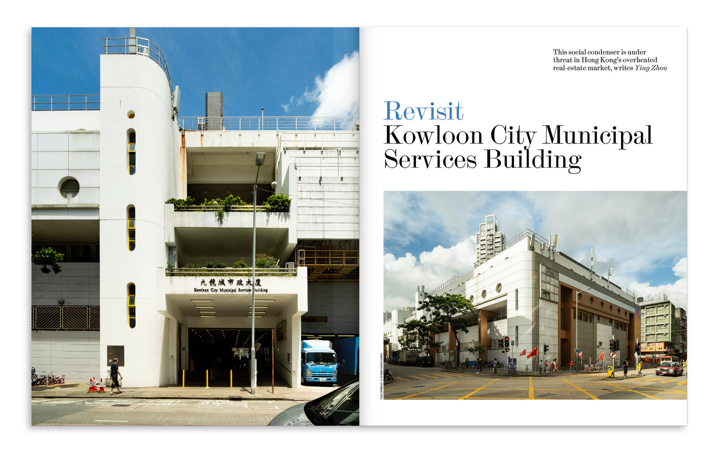 AR Public: The Architectural Review 1532, June 2026