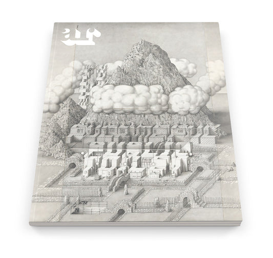 The Architectural Review Issue 1391, January 2013